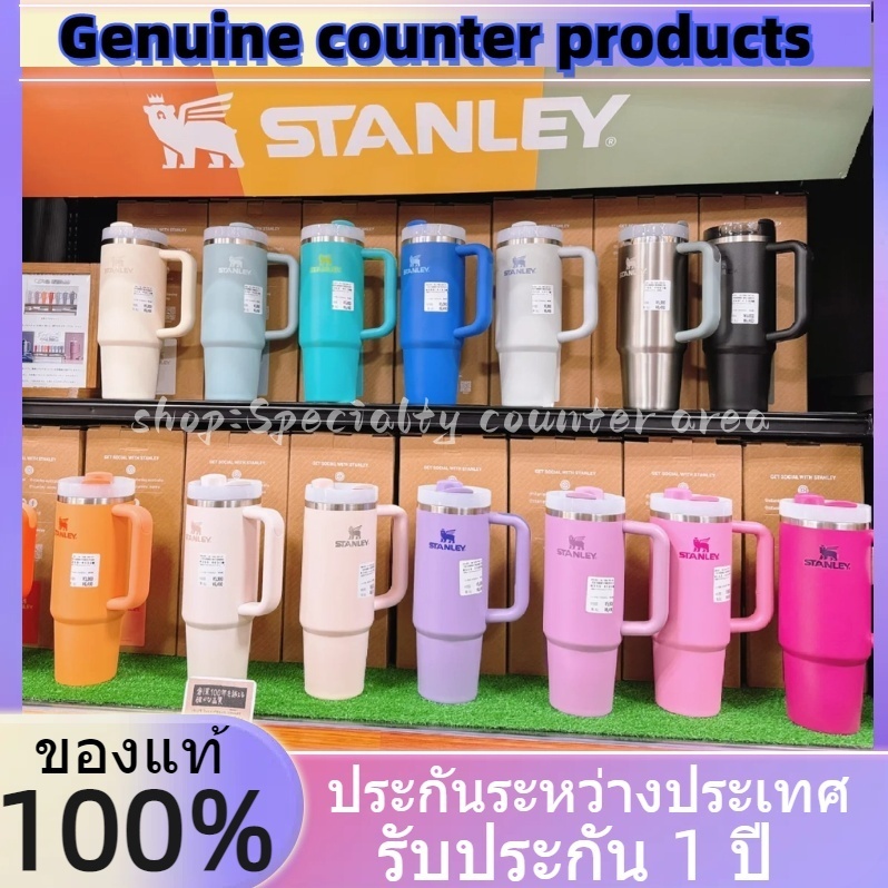 ร้านค้าขึ้นตรงต่อทางแบรนด์💦𝓢TANLEY แก้วน้ำ แก้วเก็บอุณหภูมิ แก้ว Quencher H2.0 Flowstate Tumbler 1.18L ⏳ รับประกัน 1 ปี