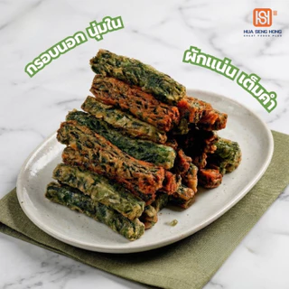 กุยช่ายสติ๊กส์ ฮั่วเซ่งฮง รสชาติกรอบหอม อร่อยทุกแท่ง ไม่มีวัตถุกันเสีย **แถมฟรี น้ำจิ้มกุยช่ายขนาด 80 กรัม**