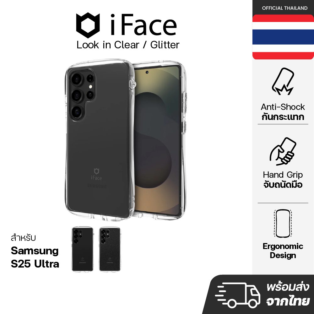iFace Look in Clear เคส สำหรับ S25 Ultra
