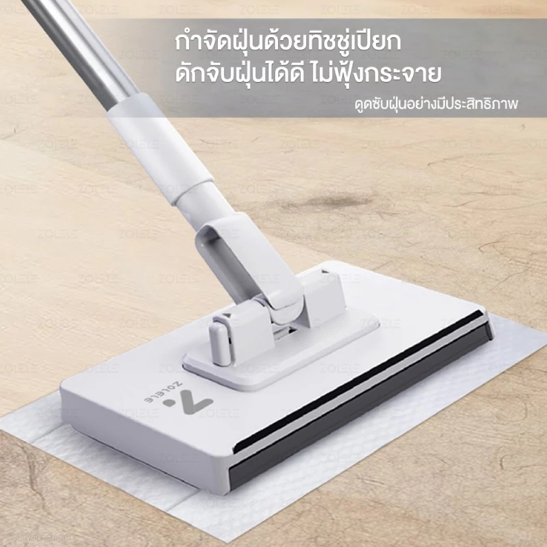 ZOLELE ไม้ม็อบดันฝุ่น Mini Dust Mop รุ่น DM02 หมุน360° รูปที่ 6