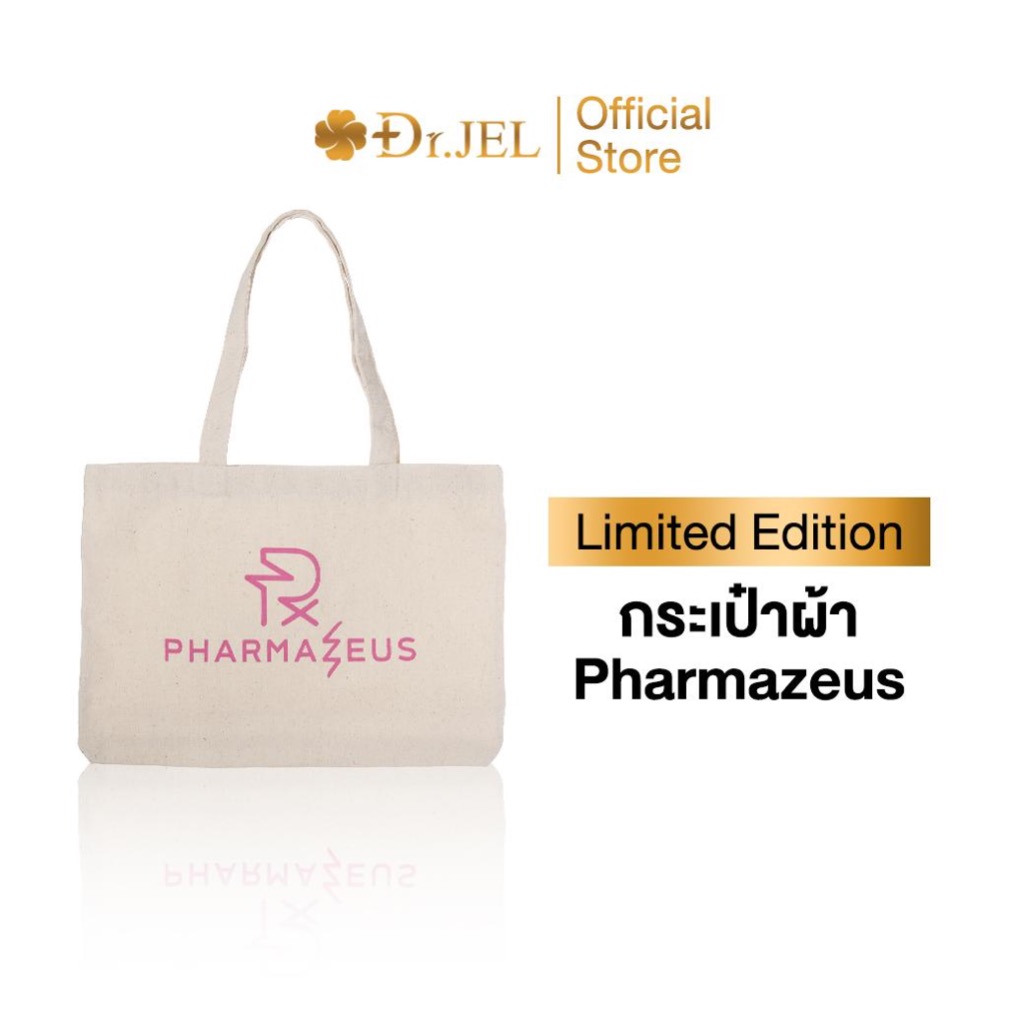 กระเป๋าผ้า สกรีนลาย Pharmazeus