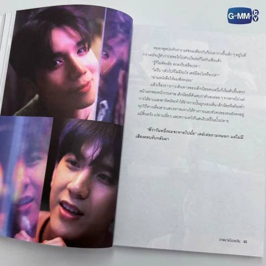 <พร้อมส่ง> นิยายวาย ภาพนายไม่เคยลืม Last Twilight  ️พิมพ์ 8 #JimmySea #จิมมี่ซี #GMM ราคา ถูกที่สุด ดีลบีเคเค แกลเลอรีภาพที่ 6
