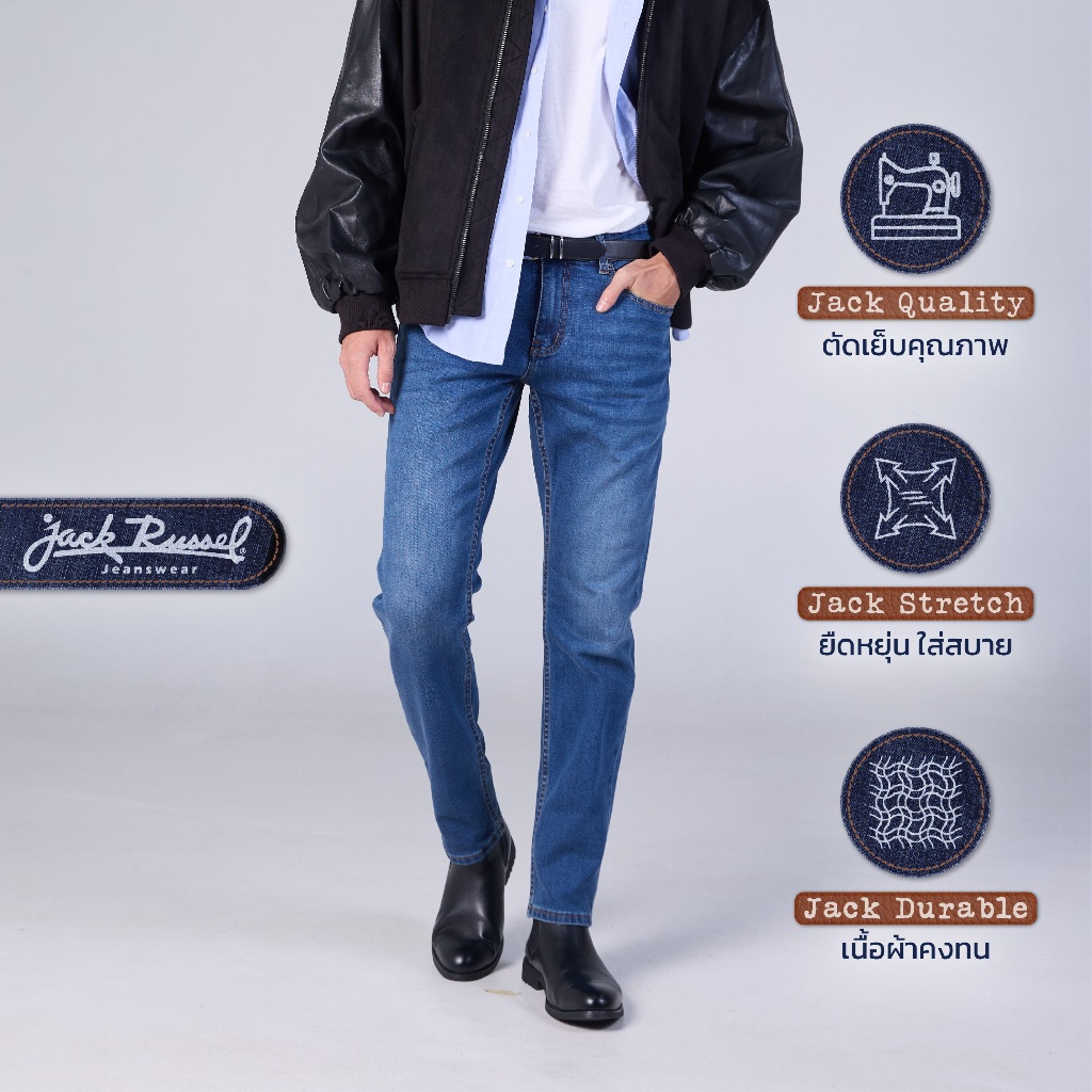Jack Russel - Men Jeans กางเกงยีนส์ทรงสลิมคลาสสิคผู้ชาย - Handwerk J-JACK/LB Classic Slim Fit Light Blue