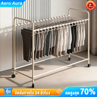 ราวแขวนกางเกง มีล้อ ราวตากผ้า ราวแขวนผ้า ราวแขวนกางเกงเคลื่อ…