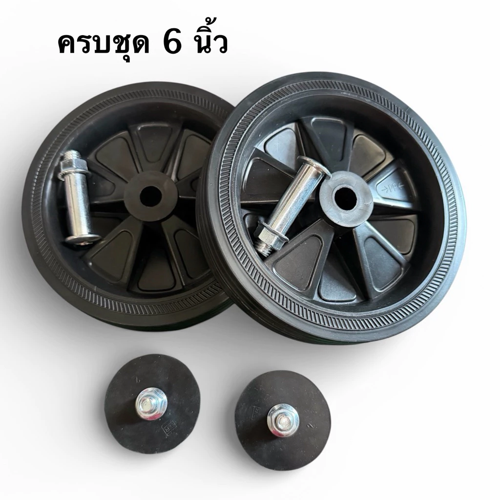 ล้อปั๊มลมขนาด 5",6" ใช้ได้กับปั๊มลมทั่วไป ปั๊มโรตารี่, oli free, ปั๊มสายพาน