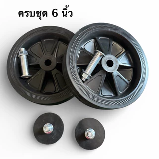 ล้อปั๊มลมขนาด 5",6" ใช้ได้กับปั๊มลมทั่วไป ปั๊มโรตารี่, oli free, ปั๊มสายพาน