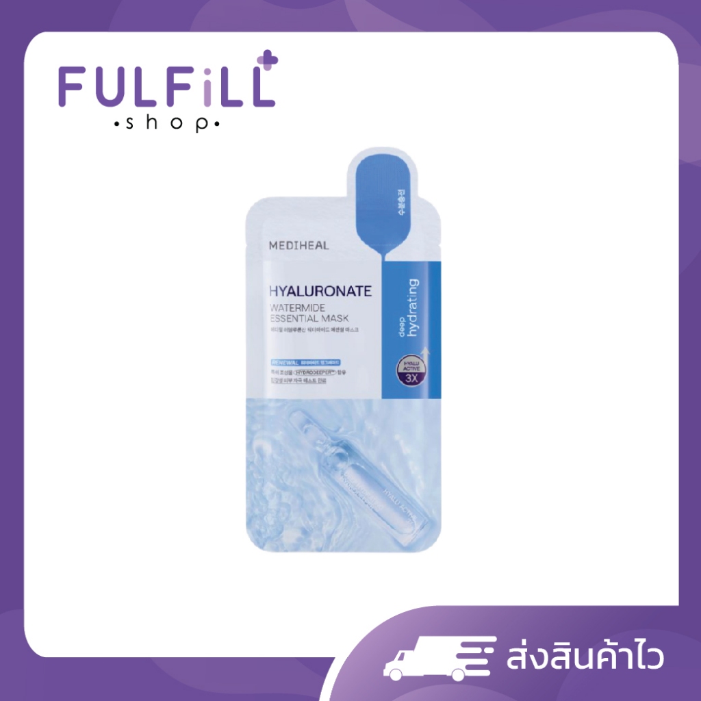 MEDIHEAL Hyaluronate Watermide Essential Mask 1Sheet/24ml เมดิฮีล ไฮยาลูโรเนต วอเตอร์ไมด์ เอสเซนเชียล มาสก์