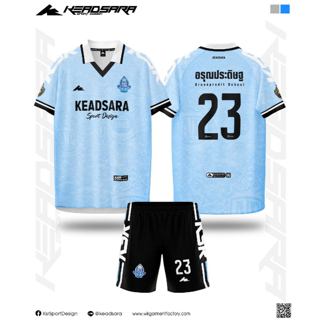 โรงเรียนอรุณประดิษฐ Keadsara sport cup u18