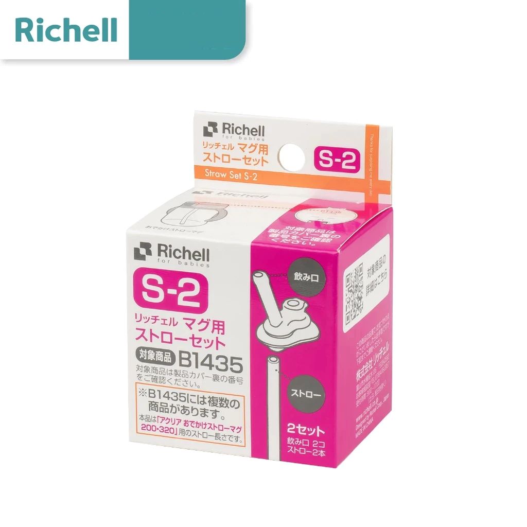 Richell อะไหล่หลอดแก้วหลอดรุ่น AQ (Straw Set S-2)