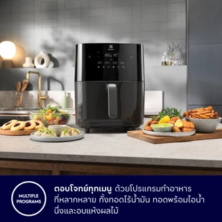 Electrolux หม้อทอดไร้น้ำมัน ความจุ 6.9 ลิตร UltimateTaste 700 รุ่น E7AF1-700P