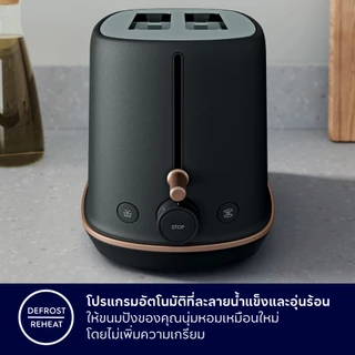 Electrolux เครื่องปิ้งขนมปัง แบบ 2 แผ่น UltimateTaste 700 รุ่น E7TS1-60BP