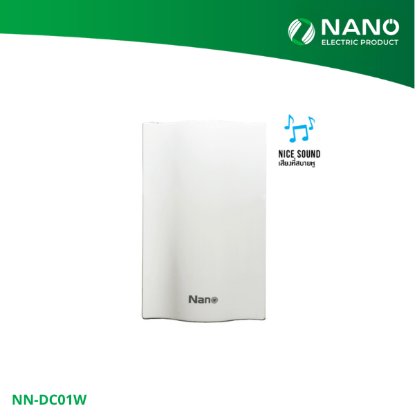 NANO กระดิ่งนิ้งหน่อง ทูโทน 2 เสียง (82 db 50hZ 220V) (1 ชิ้น/กล่อง) รุ่น NN-DC01