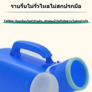 โถปัสสาวะ แบบพกพา ขนาดใหญ่ 1200 มล. สําหรับผู้สูงอายุ