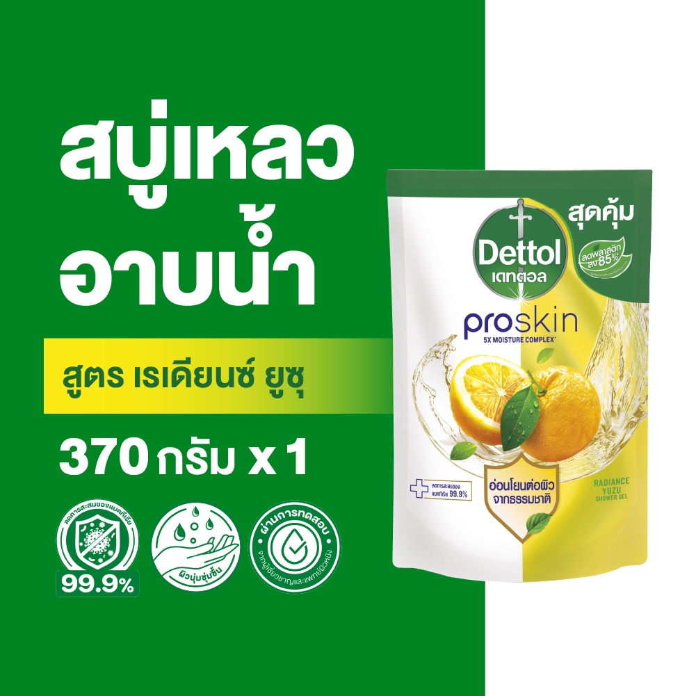 Dettol เดทตอล เจลอาบน้ำชนิดถุงเติม สบู่เหลวเดทตอล โปรสกิน เรเดียนซ์ ยูซุ 370 กรัม X1