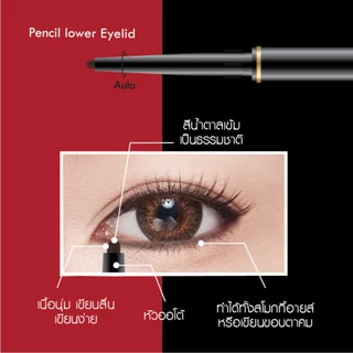 Browit ไฮเทคนิคดูโอ้อายไลน์เนอร์ 0.45ml+0.08g บราวอิท