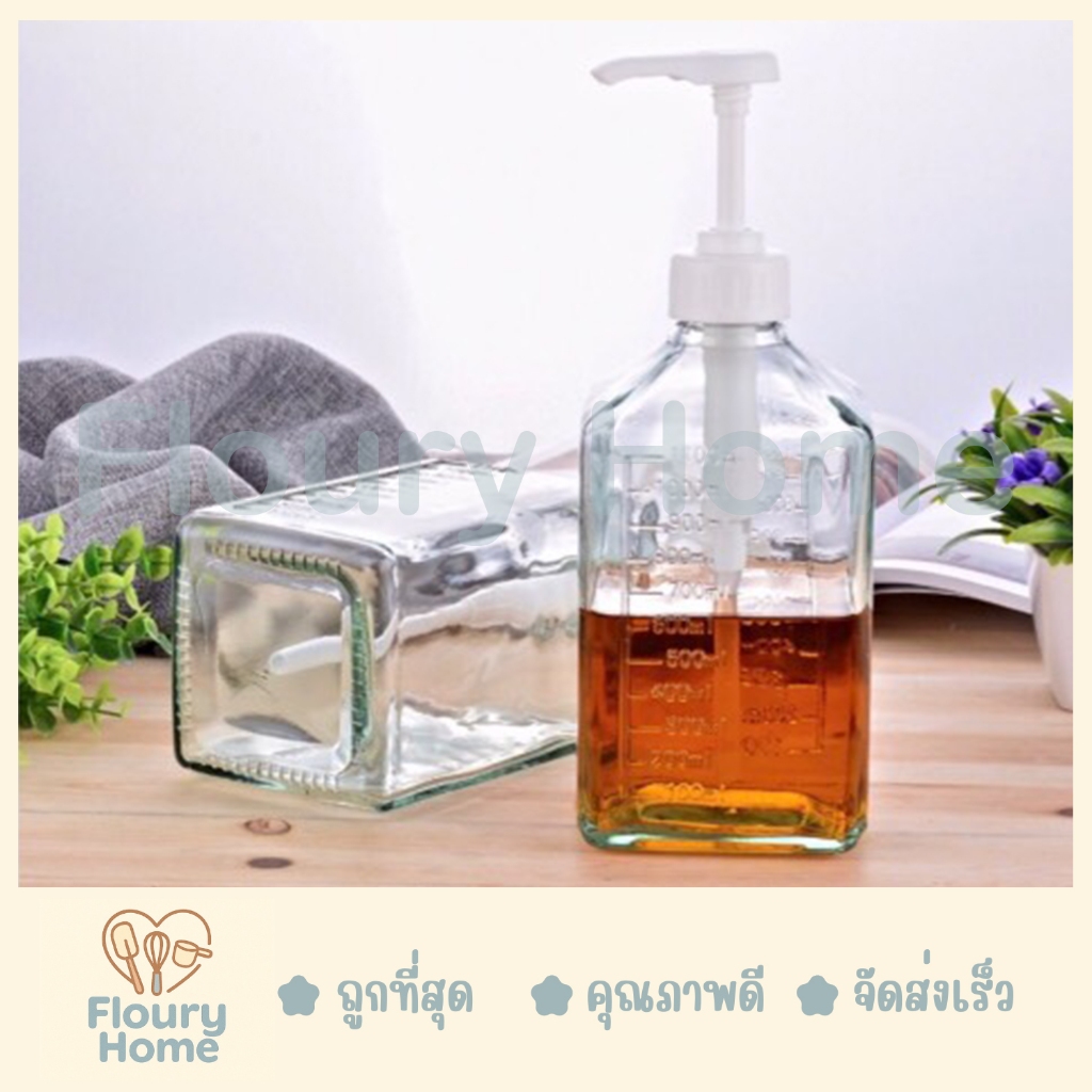 Floury Home สินค้าจากกทม. เหยือกแก้สฝาปั้ม ขนาด 8 cc / 10 cc ขวดแก้วฝาปั้ม ขวดพลาสติกฝาปั้ม ฝาปั้ม