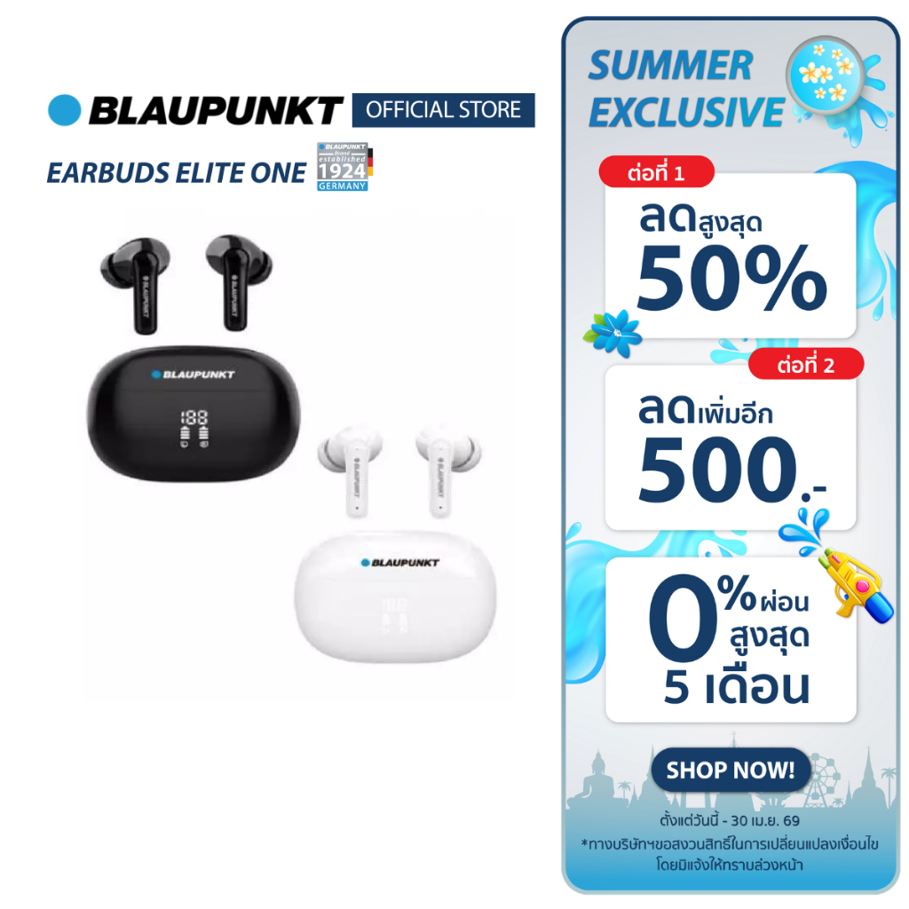BLAUPUNKT หูฟังบลูทูธไร้สาย WIRELESS STEREO รุ่น ELITE ONE กันน้ำระดับ IPX5 พกพาสะดวก เชื่อมต่อง่าย ตัดเสียงรบกวน
