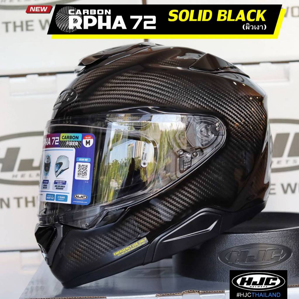 หมวกกันน็อค HJC RPHA72 CARBON BLACK (เงา)