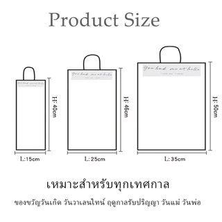 ถุงโปร่งใสใส่ช่อดอกไม้ หูหิ้ว 10pcs แบบใส ตุ๊กตา ถุงของขวัญ ใส่ดอกไม้มอบให้ในวันแห่งความรัก BAIWANG SHOP