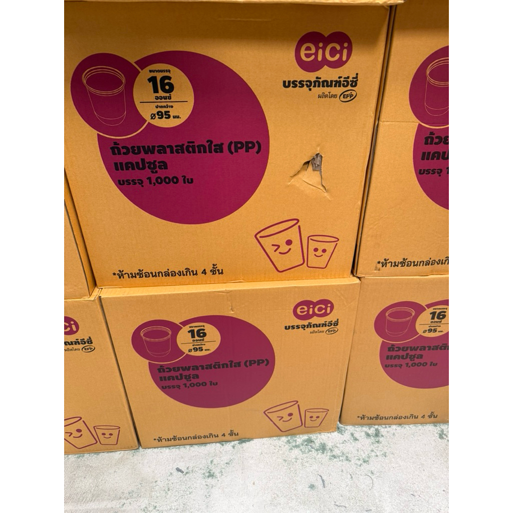 ยกลัง สุ่มยี่ห่อแก้วแคปซูล16 ออนซ์ ปาก 95 มม.50ใบ*20แถว รวม1000ใบ