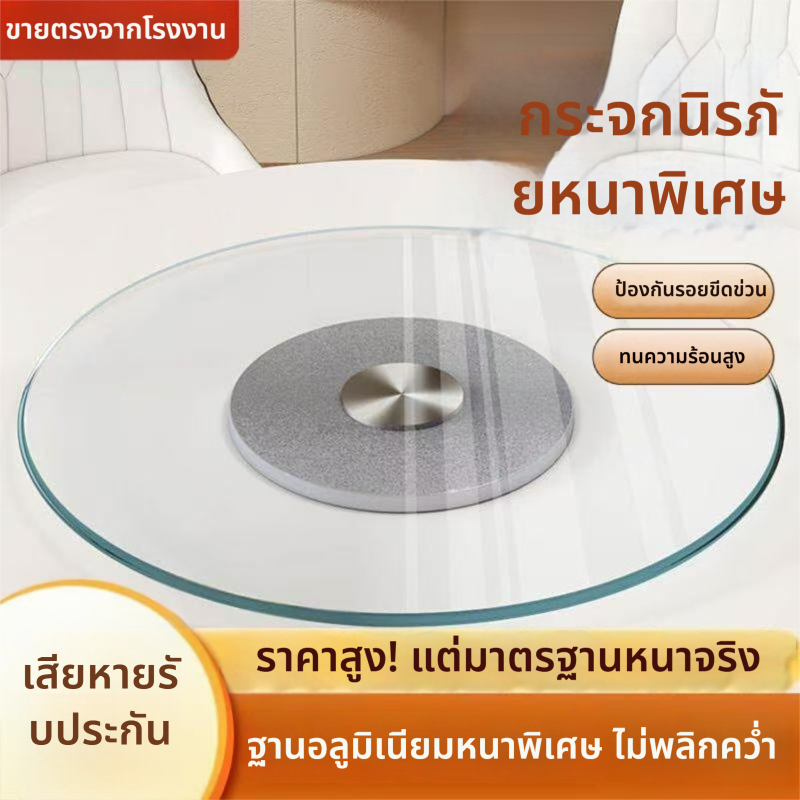 ร้านอาหาร โรงแรม โต๊ะหมุนกระจกนิรภัย，โต๊ะหมุนแก้วหมุนสำหรับโต๊ะอาหาร