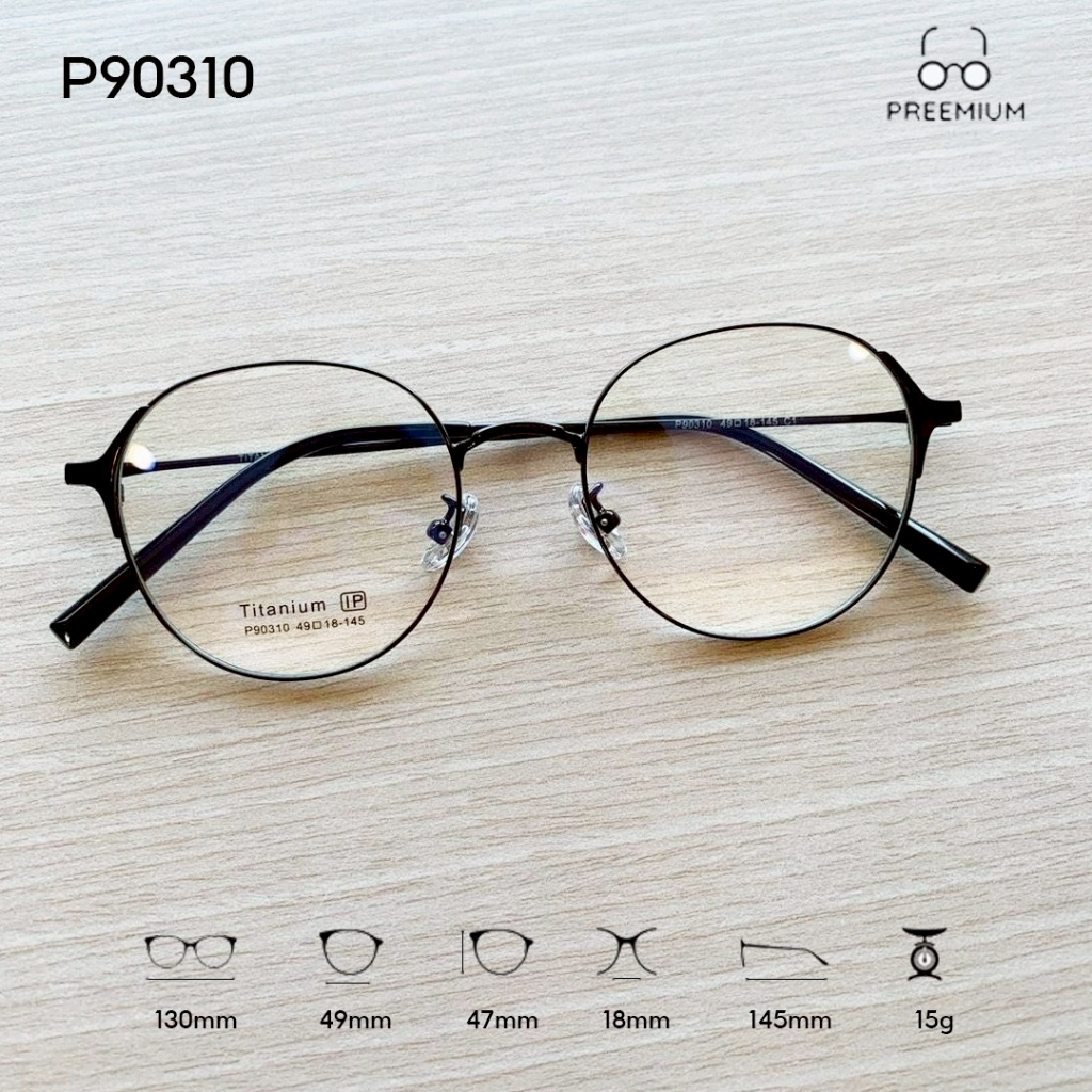 Polin กรอบแว่นสายตา รุ่น K3129 เนื้อวัสดุเบต้าไทเทเนียม ยืดหยุ่น ไม่หัก