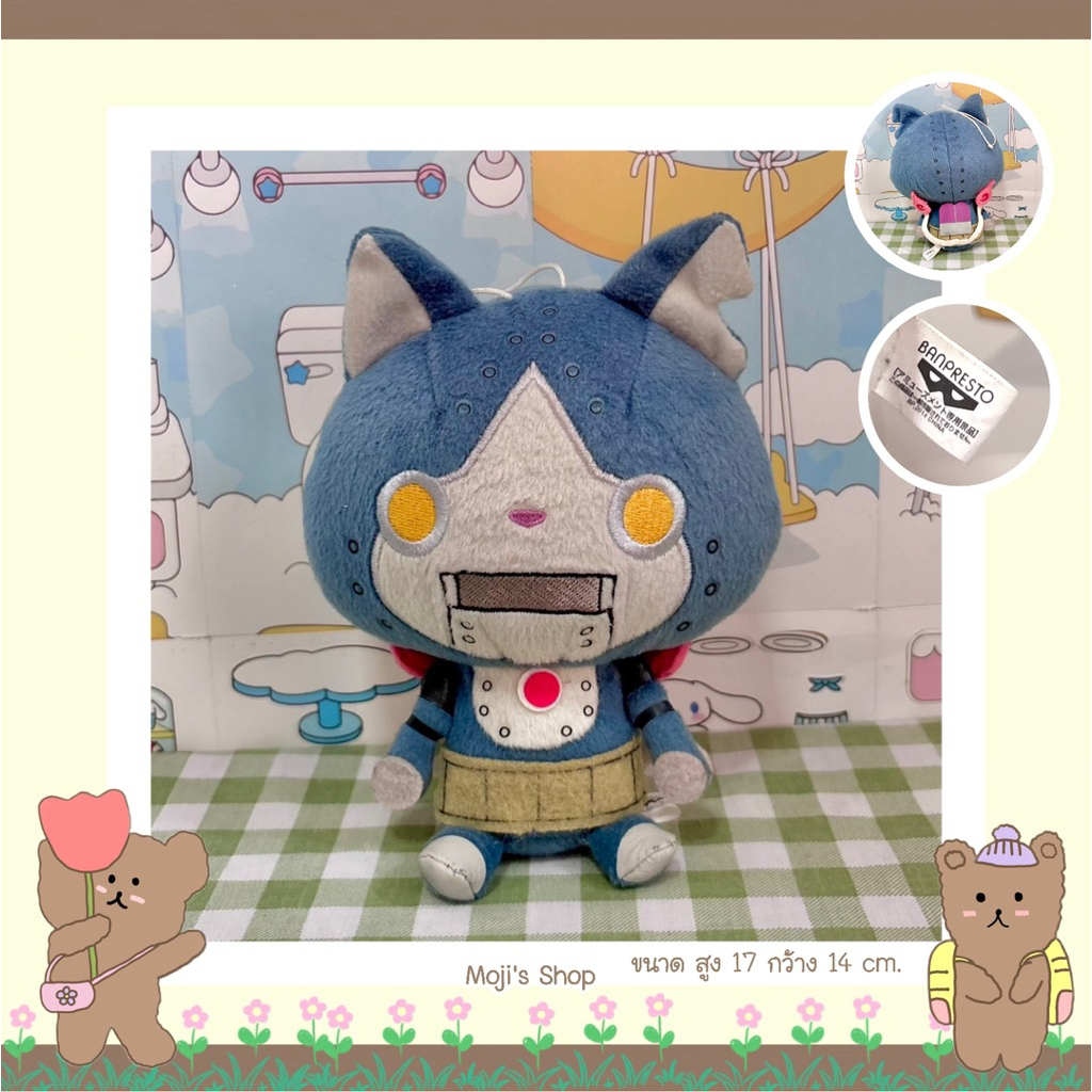 ตุ๊กตาแมวโยไค Yokai Watch ป้าย Banpresto