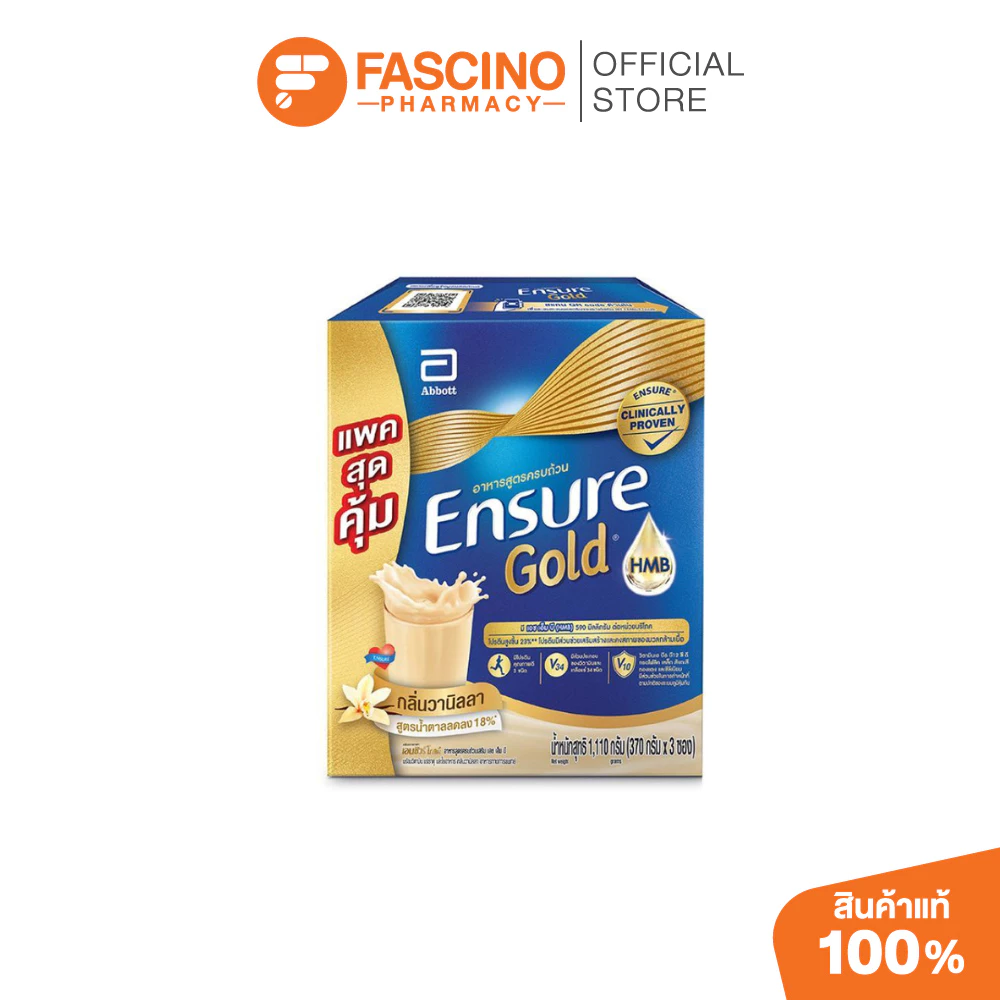 Ensure Gold Advance Pro เอนชัวร์ โกลด์ แอดวานซ์ โปร กลิ่นวานิลลา 370 กรัม 3 ซอง