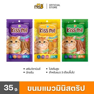 PET8 (JP02-04) ขนมแมว มินิสตริป รสแซลมอน ขนาด 35 กรัม