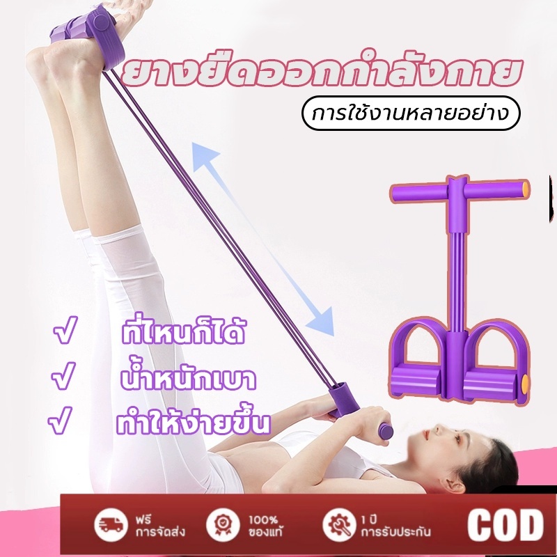 จัดส่งรวดเร็ว  ยางยืด ยางยืดโยคะ 4/6-Tube ยสำหรับหน้าท้อง / เอว / แขน / ขายืดการฝึกอบรมลดความอ้วน Yoga อุปกรณ์กีฬา – โปรปัง