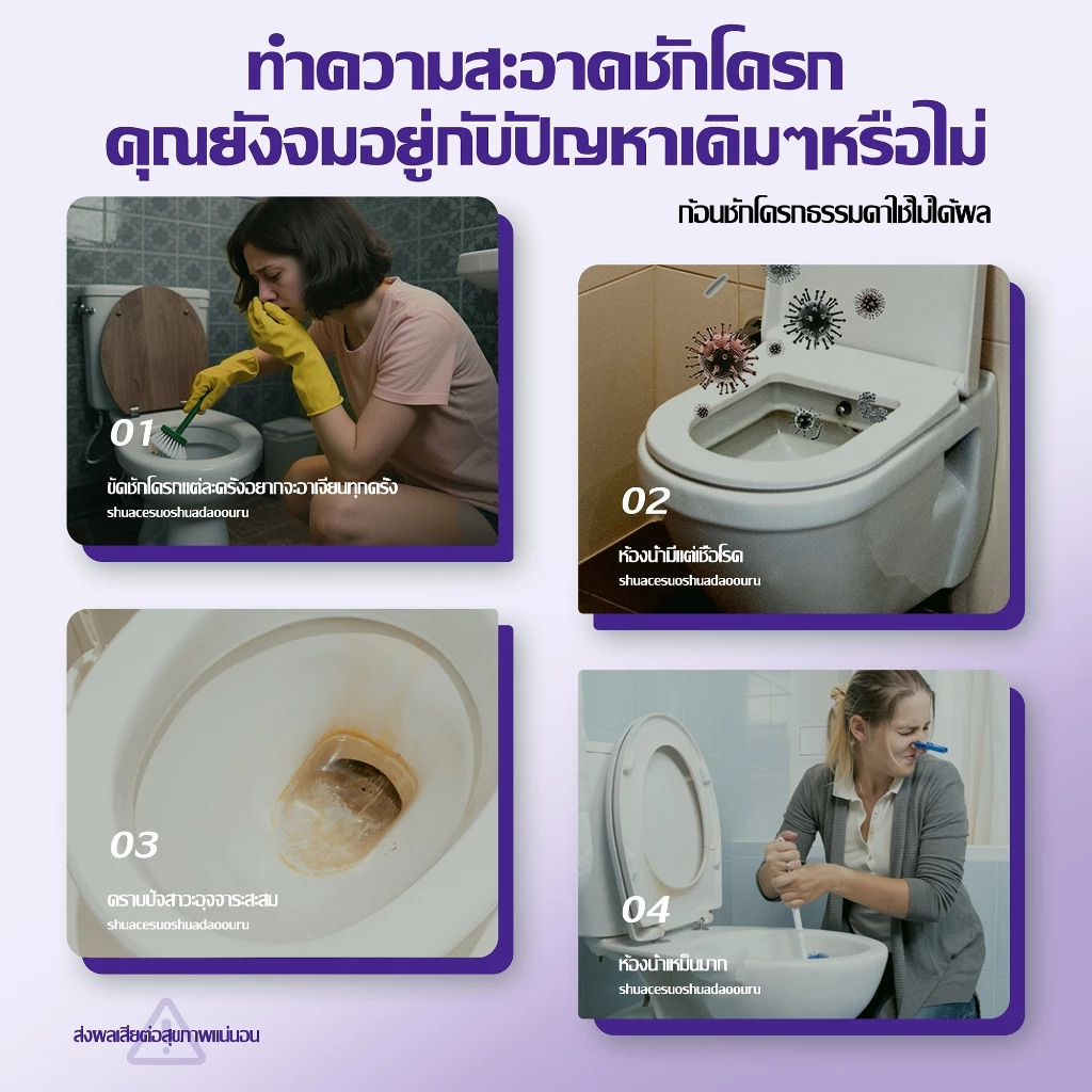 2กล่อง JASMEEN ขนาดใหญ่พิเศษ รสองุ่น ก้อนฟ้าใส่ชักโครก ก้อนดับกลิ่น 3สี ลดกลิ่นเหม็น หนึ่งชิ้นสามารถใช้งานได้ 1000 ครั้ง thumbnail 3