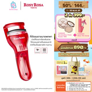 Rosy Rosa Slim Eyelash Curler ที่ดัดขนตาขนาดพกพา