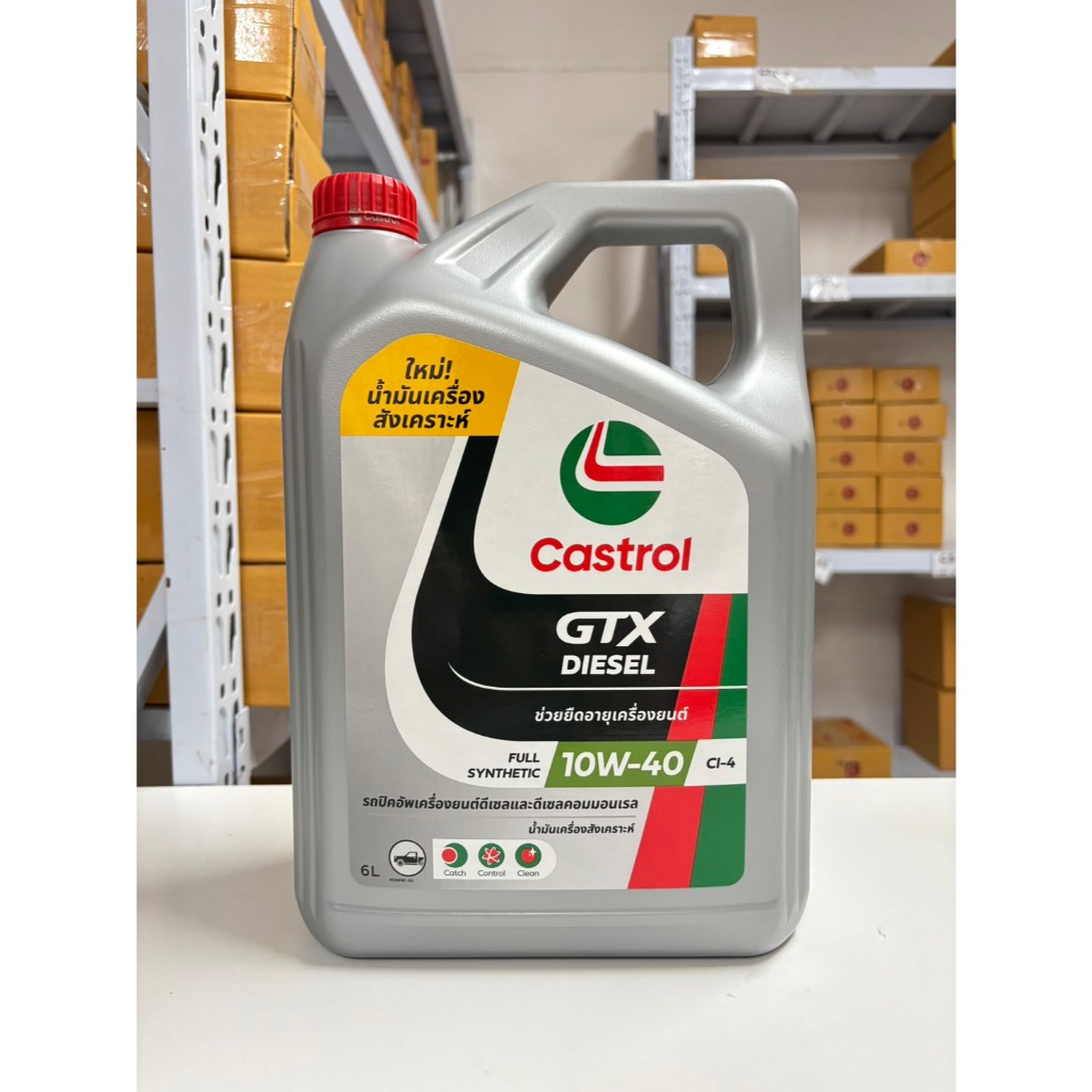 น้ำมันเครื่อง ดีเซล Castrol GTX DIESEL CI-4 10W-40 ขนาด 6 ลิตร