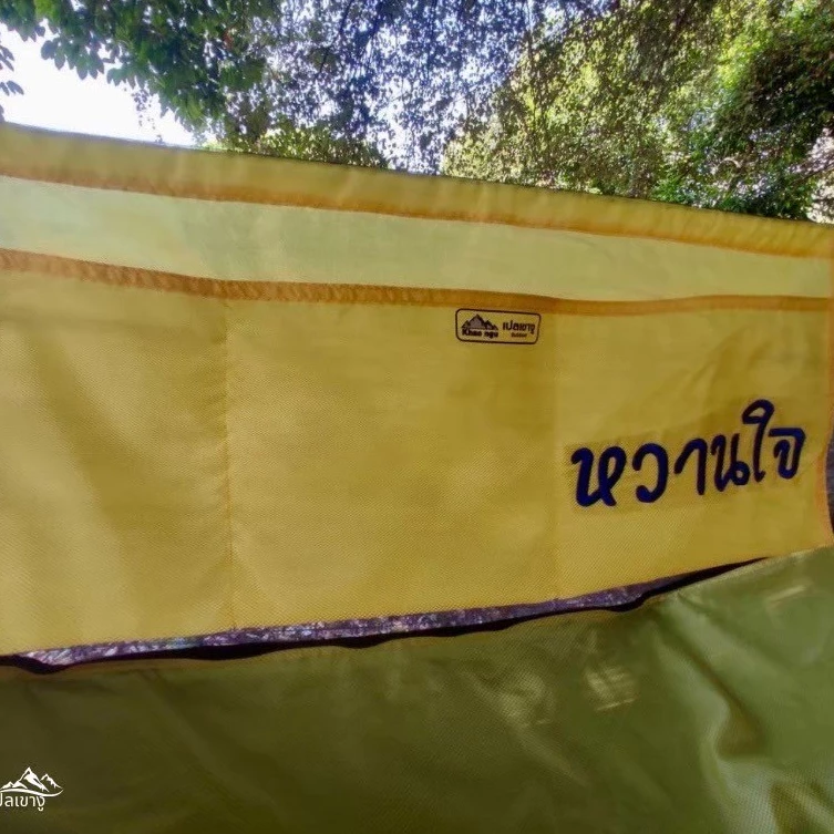 เขางูเอ้าท์ดอร์ ถุงเก็บของบนเปล Organizer แขวนเปล กระเป๋าแคมป์ปิ้ง thumbnail 6