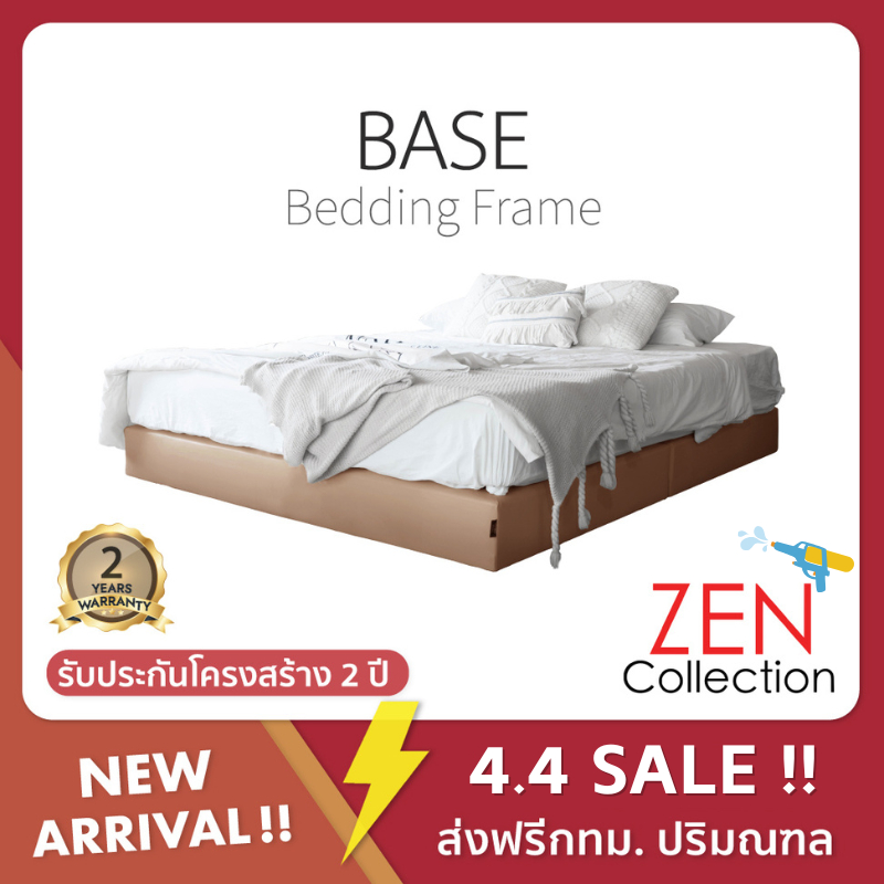 ZEN Collection เตียงนอน ฐานเตียง โครงไม้เต็ง 6 ฟุต 5 ฟุต 3.5 ฟุต (ไม่รวมที่นอน) BASE Bedding Frame ร