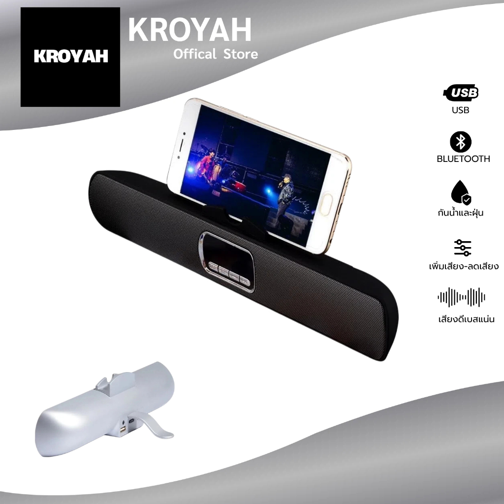 ลำโพงบูลทูธ Bloetooh Speaker รุ่นS605Mini เสียงดีไม่เป็นรองไคร