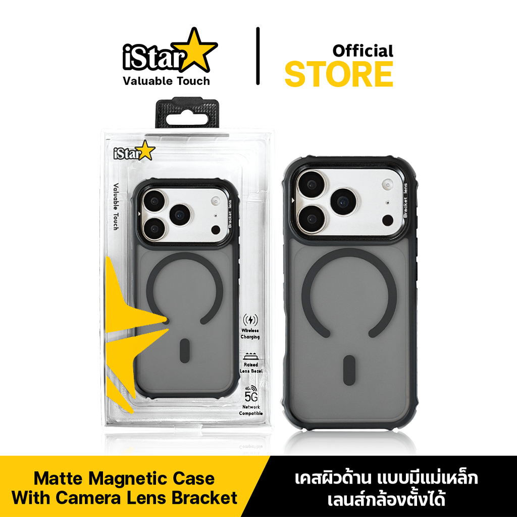 iStar เคสด้าน เลนส์กล้องตั้งได้ เคสไอโฟน 17ProMax 17 16ProMax 15 14 13 S26Ultra S25 S24 S23 Ultra