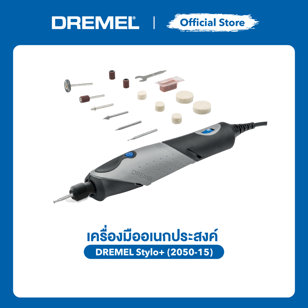 DREMEL Stylo+ 2050-15 เครื่องเจียรปากกาสำหรับงานแกะสลักและงานฝีมือ น้ำหนักเบา พร้อมอุปกรณ์ 15 ชิ้น รุ่น F0132050JM