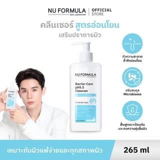[Bundle Set 2 Pcs] NU FORMULA Ultra-Rich Moisturizing Cream B5 65g + PH 5.5 Cleanser 265ml