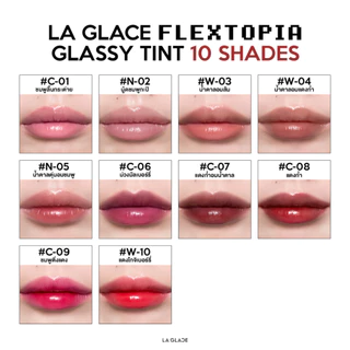 LA GLACE FLEXTOPIA GLASSY TINT|ลิปทินท์ลากลาส 10สี งัดปากฉ่ำวาวเล่นแสงทุกมิติ สีชัด ติดทน ชุ่มชื้นทันทีที่ทา ลิปทินท์