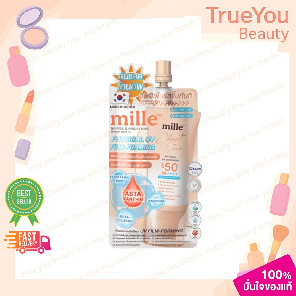 (1ซอง)Mille Adapt Tone Physical UV Sunscreen SPF50+ PA++++ 6g. มิลเล่ กันแดดโทนอัพ