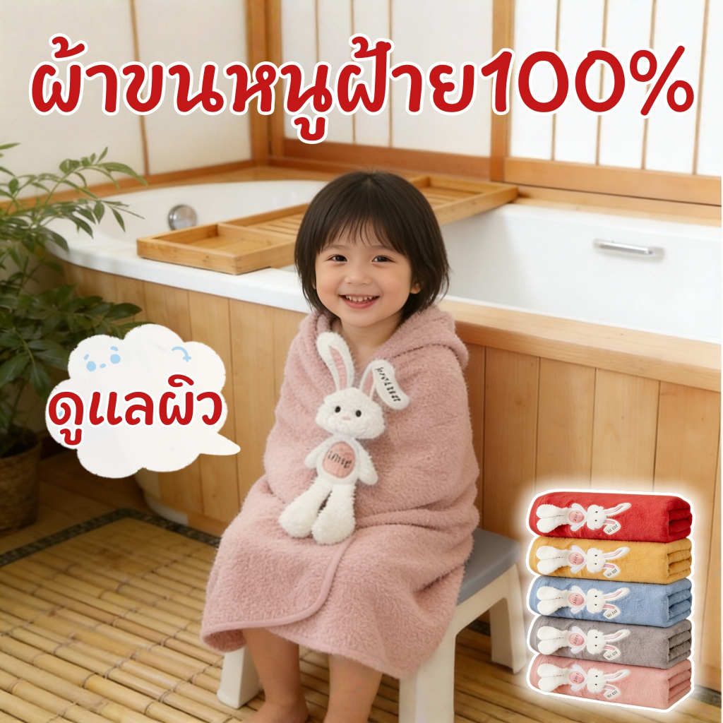 🛀ผ้าขนหนู เช็ดตัว ขนาดนุ่งอาบน้ำได้🥰ผ้าเช็ดตัว Cotton 100% ดูดซับความชื้นได้รวดเร็ว นุ่มและปลอดภัยจากสารเคมี 70x140cm