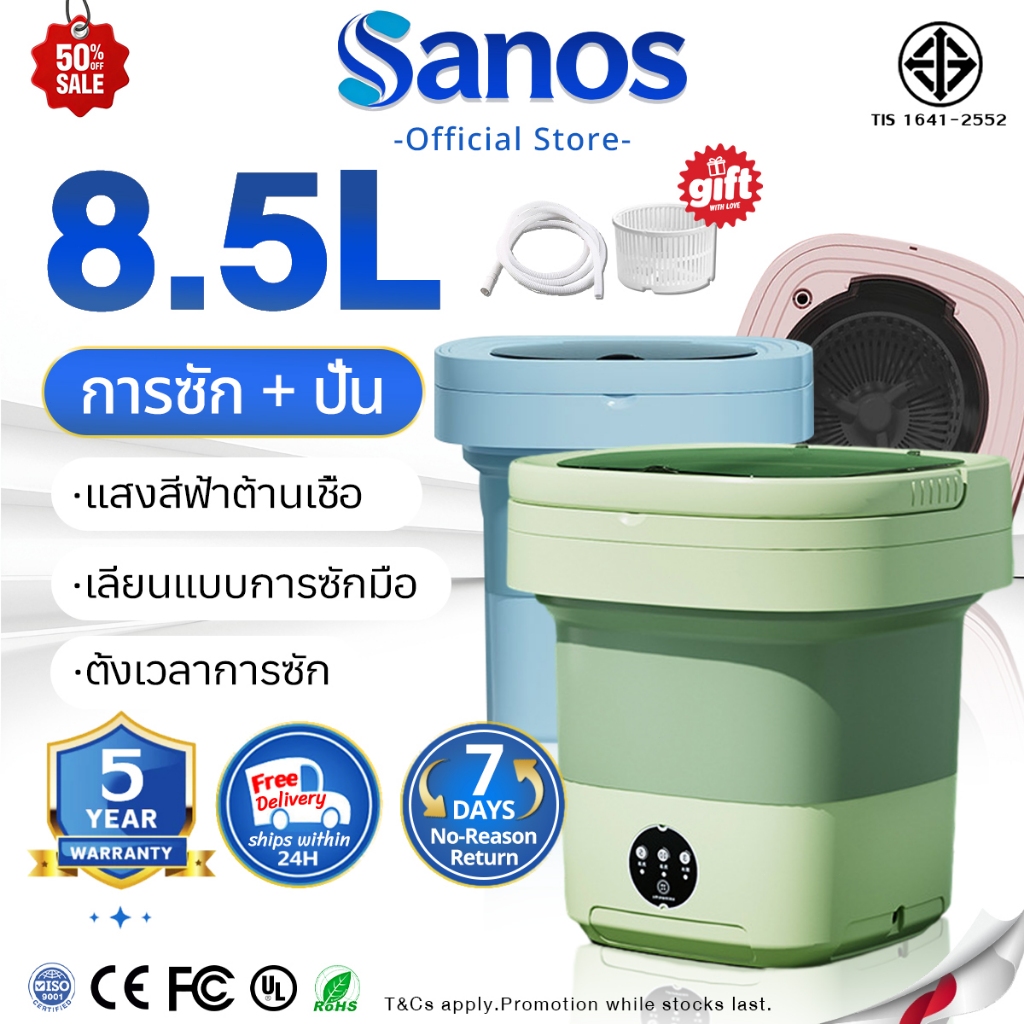 【รับประกัน 5ปี 】เครื่องซักผ้ามินิ การซักและปั่น2-in-1 ประหยัดน้ําและไฟฟ้า พับใน1วิ เครื่องซักผ้าพกพา เครื่องซักผ้าพับได้