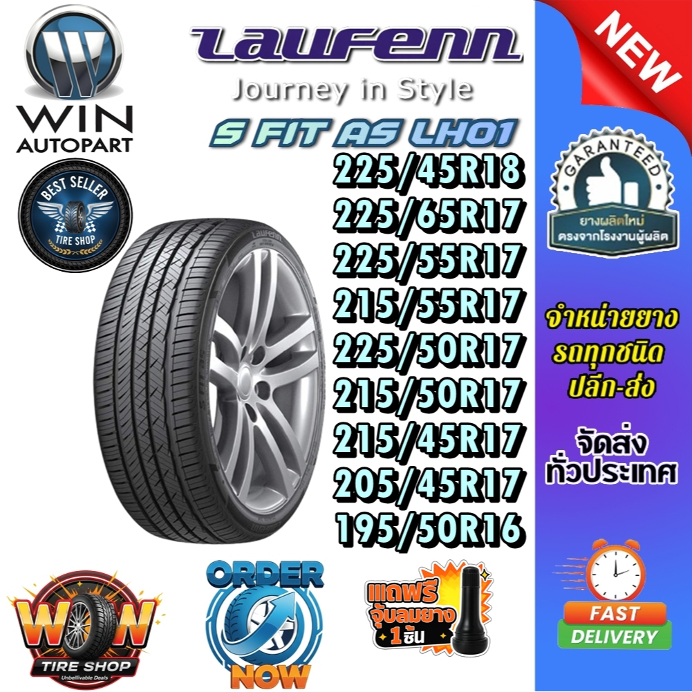 ยางรถยนต์ 225/45R18 ,225/65R17 ,225/55R17 ,215/55R17 ,225/50R17 ,215/50R17 ,215/45R17 ,205/45R17 ,19