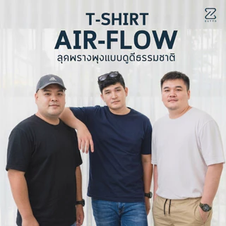 ZUTTO เสื้อยืดคอกลมผู้ชายพรางพุง รุ่น Airflow ผ้า Cotton100% ไซส์ใหญ่ ระบายอากาศได้ดี