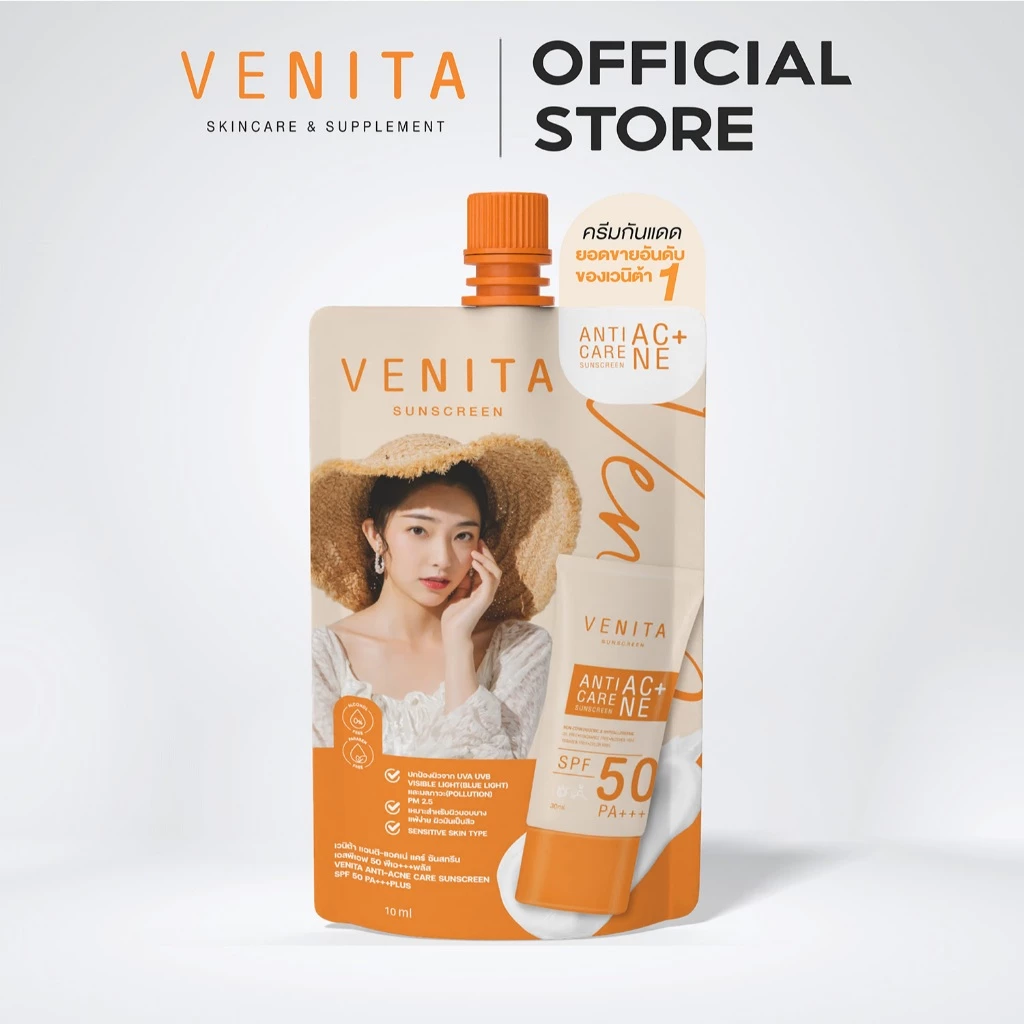 VENITA Anti-acne Care Sunscreen 10ml กันแดดสำหรับสิวง่าย บางเบา ซึมเร็ว