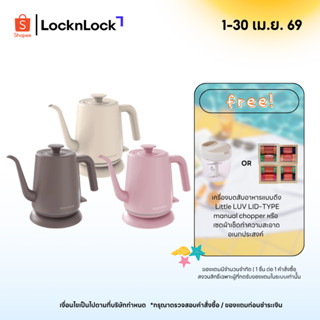 Jenniferoom กาดริปกาแฟ ความจุ 0.8 L. รุ่น JRKTH-KT0801