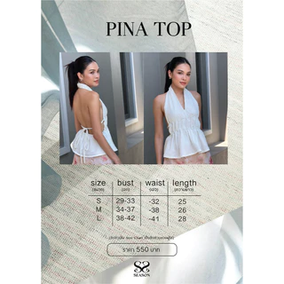 SEASON STUDIO - PINA TOP / เสื้อคล้องคอ ผูกหลัง ผ้าซิน