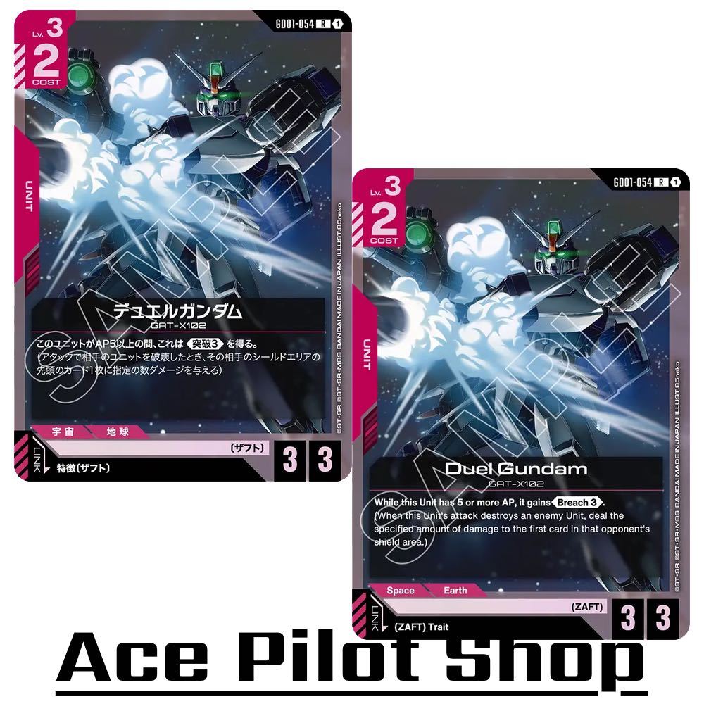 Duel Gundam (R) (ST09) Unit Red Lv3 Cost2 <Breach 3> [AP3/HP3] (ZAFT) รหัส GD01-054 การ์ดเกม GUNDAM CG