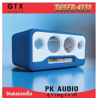 ตู้ 3 นิ้วคู่ ทรงโค้ง สวยงาม เสียงดี หุ้มหนังพร้อมใช้ (T32FR M1)